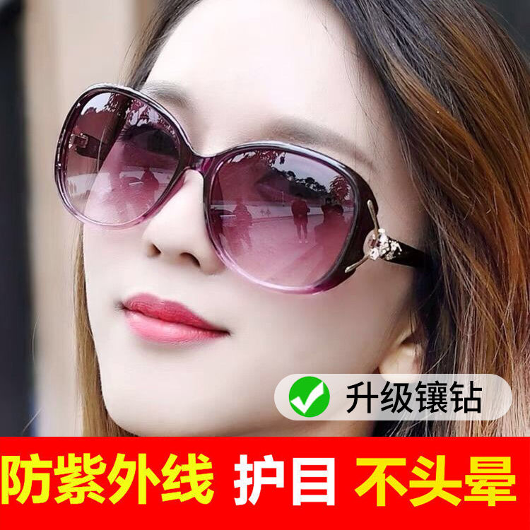 bailien women‘s polarized sunglasses round face sunglasses trendy star uv protection glasses 2024 new