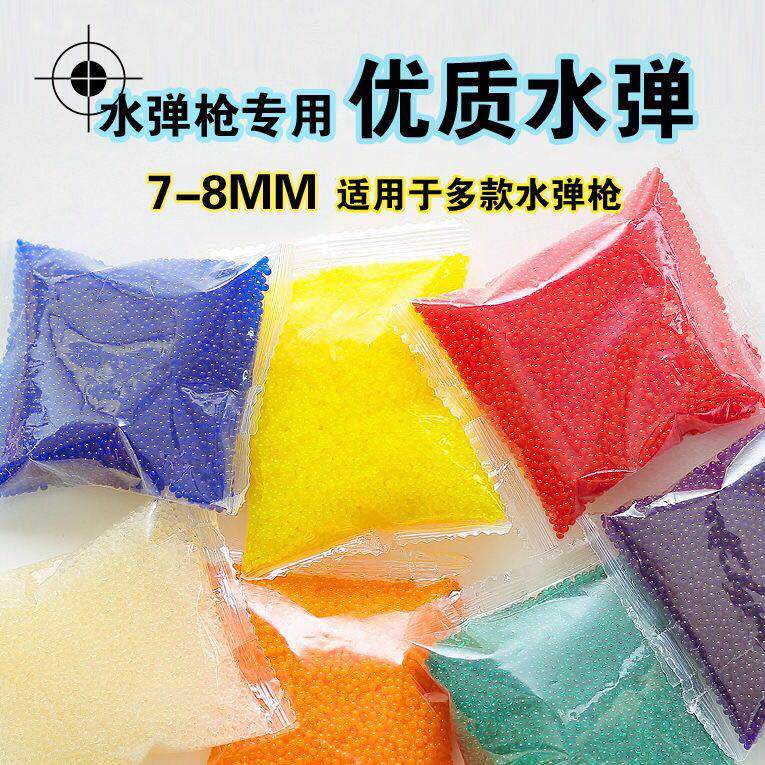 hardened absorbent bomb 7 -- 8mm crystal bomb eating chicken water gun bullet 98k lehui jianfeng electric water bullet gun water gun