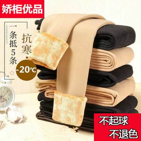 upgraded thickened fleece-lined leggings flesh-colored light leg autumn and winter skin color one-piece pantyhose warm artifact women