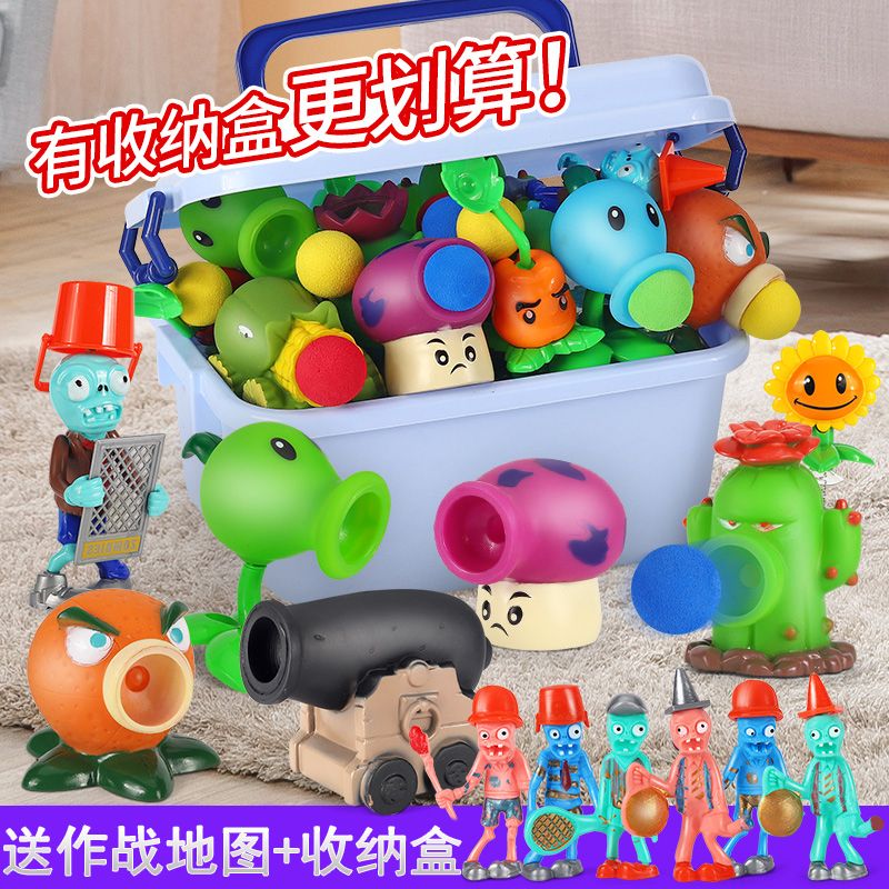 plant vs zombie full set children‘s toys can launch soft rubber plant peashooter boy gift set