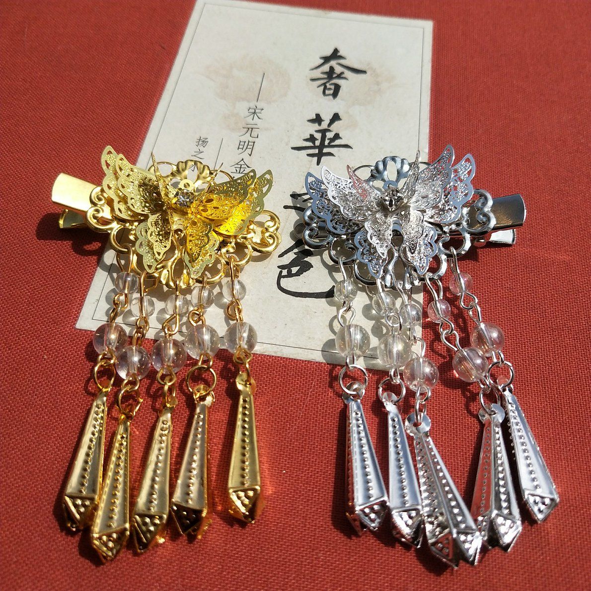 Ancient Style Han Chinese Clothing Ornaments Hair Accessories Girl Bell Butterfly Hairpin Headdress Hairpin All-Match Handmade Classical Simple Hair Accessories