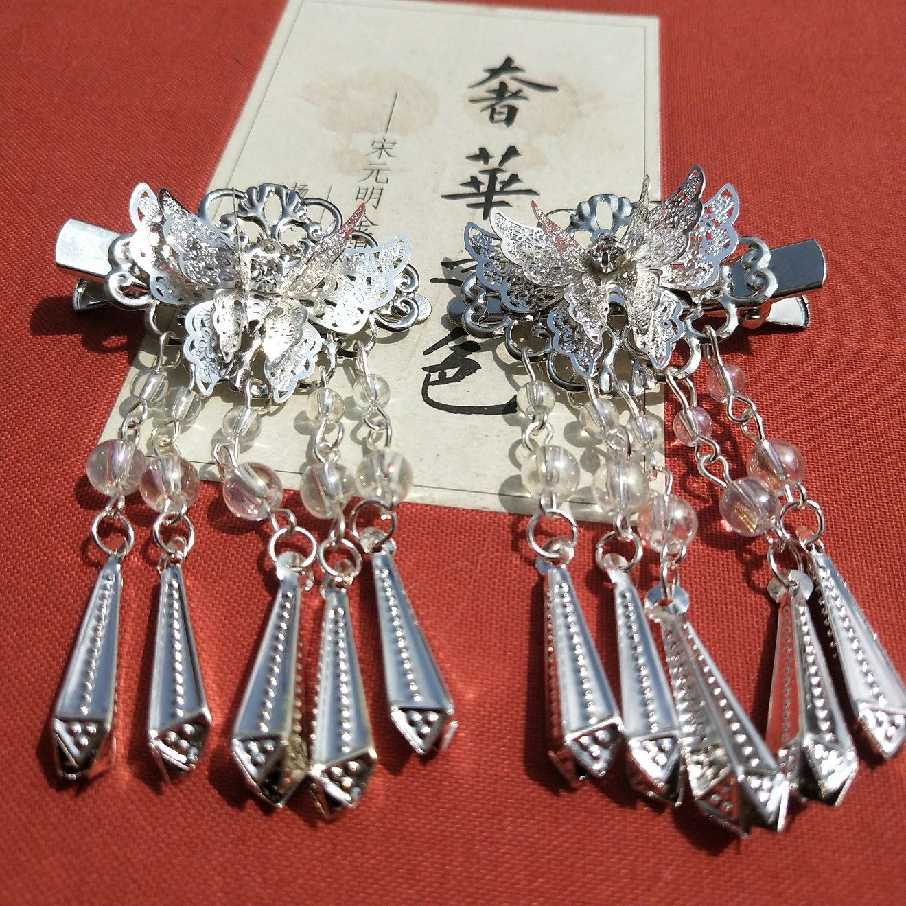 Ancient Style Han Chinese Clothing Ornaments Hair Accessories Girl Bell Butterfly Hairpin Headdress Hairpin All-Match Handmade Classical Simple Hair Accessories