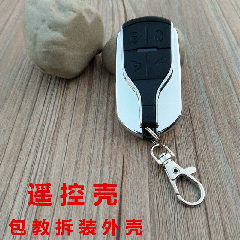 motorcycle remote control shell electric car universal remote control key shell modified motorcycle remote control shell