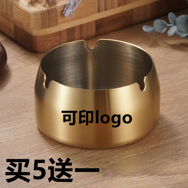 thickened ashtray stainless steel creative fashion living room large windproof drop-resistant home gift ktv restaurant internet bar