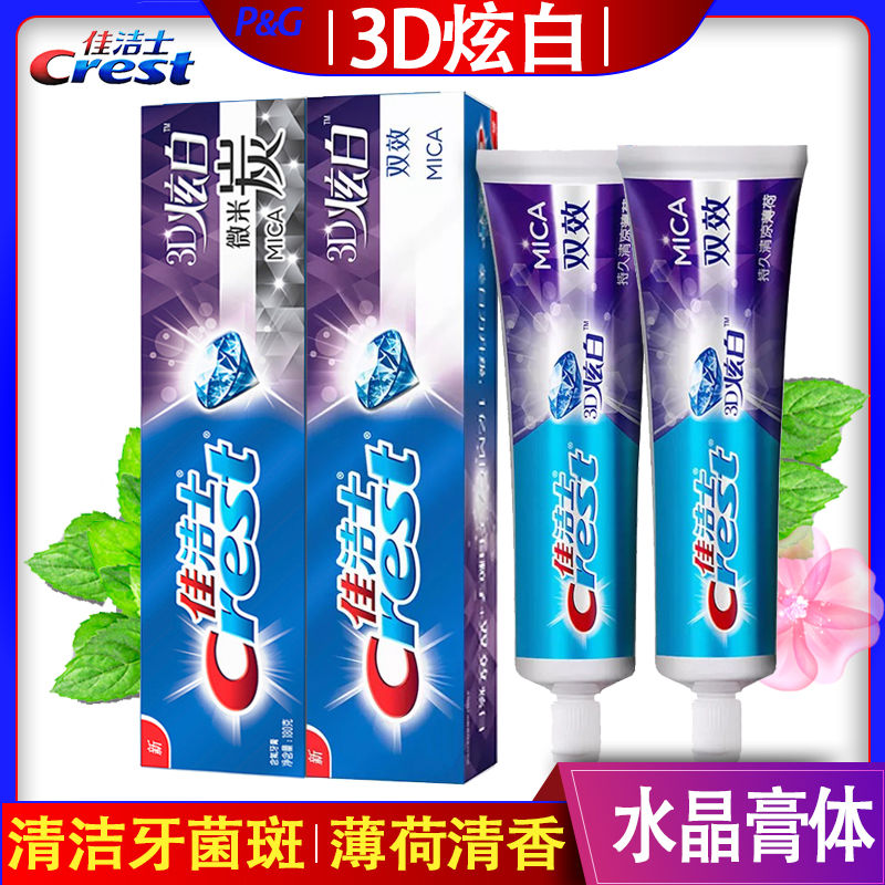 crest 3d double effect dazzling white toothpaste yellow removing tooth stain removal fresh breath double effect toothpaste authentic guarantee