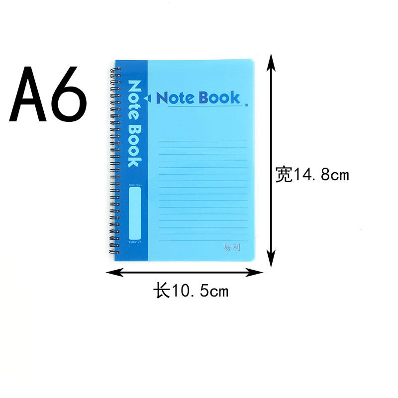 Yili Coil Notebook A4/B5/A5 Business Notepad Office Supplies Stationery Wholesale Notebook 6 Books Free Shipping