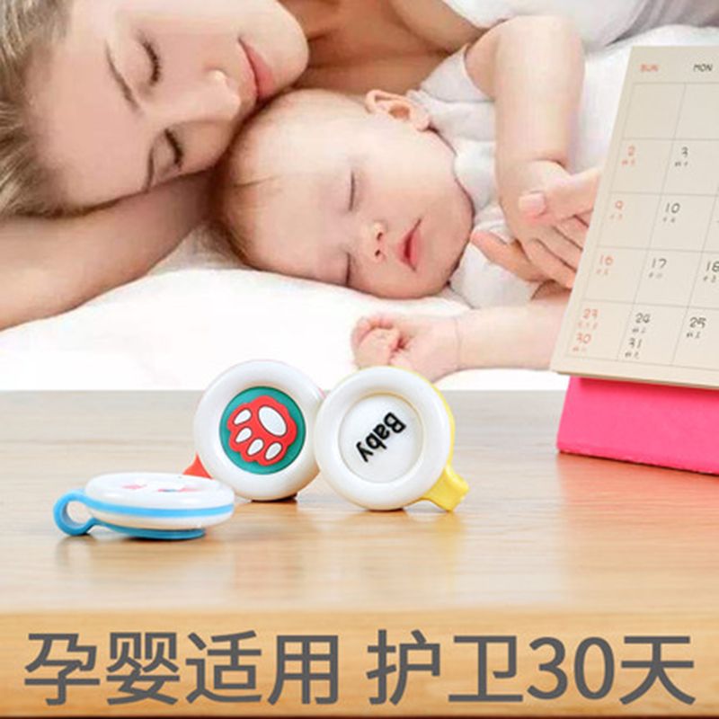 Baby Anti-Mosquito Mosquito Repellent Buckle Children Anti-Mosquito Bracelet Stickers Pregnant Mom and Baby Carry Fantastic Anti-Mosquito Appliance Summer Outing Essential