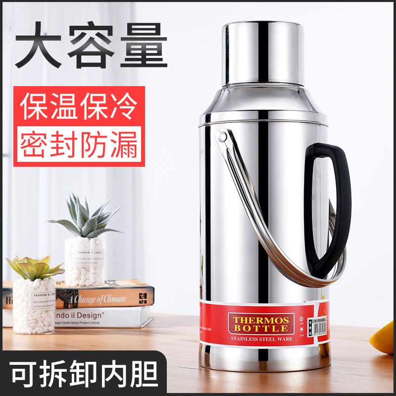 large capacity insulation pot stainless steel kettle thermos bottle household thermos bottle thermal insulation kettle thermal kettle electric kettle