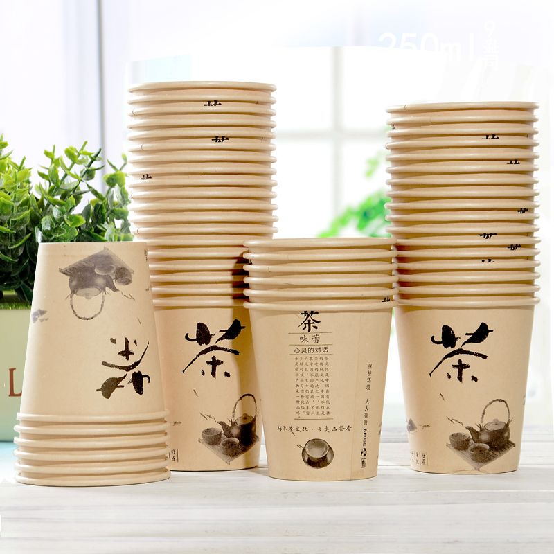 Clearance Paper Cup Disposable Cup Natural Color Food Grade Household High Temperature Resistant Cheap Paper Cup Office Thick