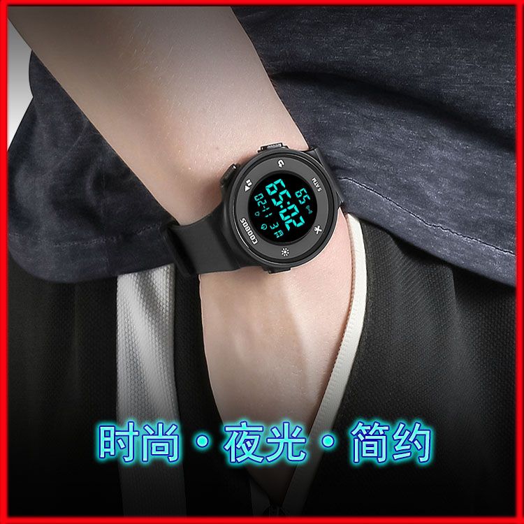 Watch Men's Electronic Watch Junior High School Students Korean Fashion Men's Waterproof Luminous Simple Sports Multifunctional Couple Watch