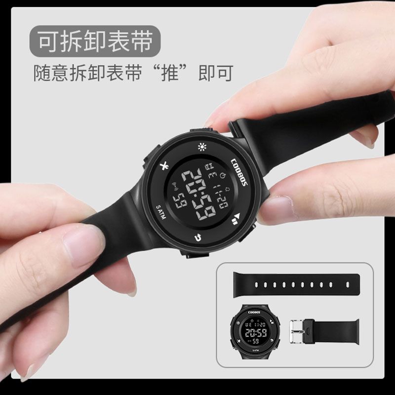 Watch Men's Electronic Watch Junior High School Students Korean Fashion Men's Waterproof Luminous Simple Sports Multifunctional Couple Watch