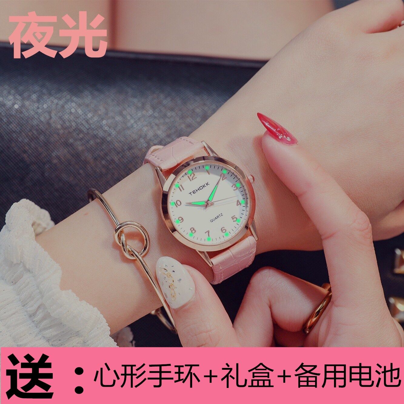 ins super popular girl heart luminous waterproof confidante watches female student korean style simple trendy retro electronic lady