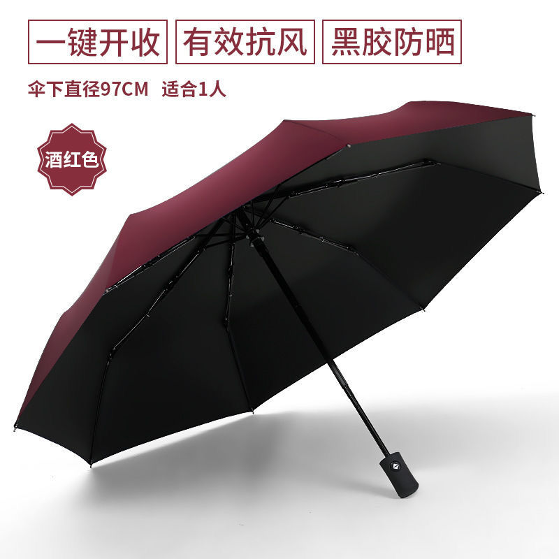 Umbrella Automatic Rain Dual-Use plus-Sized 12 Bone Vinyl Sun Protective Three Fold Men's and Women's Folding Reinforced Sun Umbrella Double