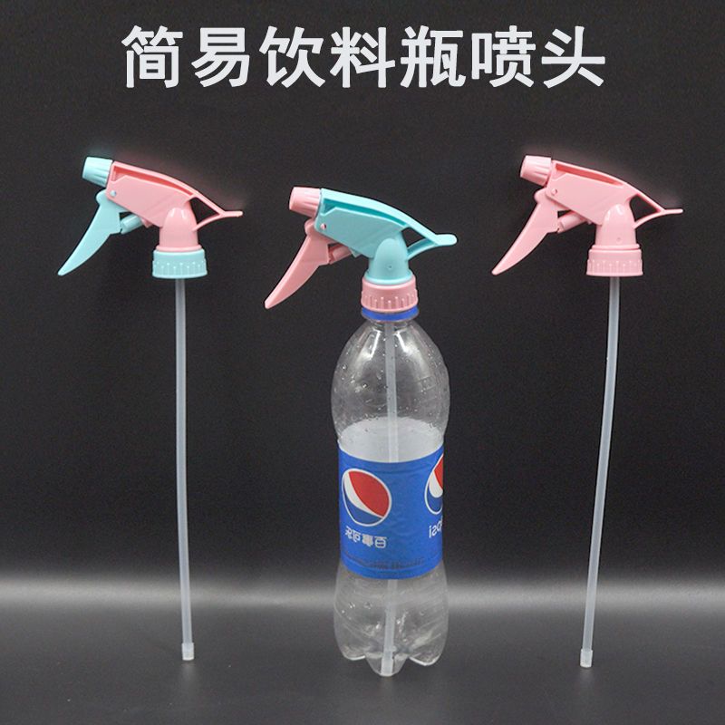 sprinkling can nozzle watering sprayer cola sprite beverage bottle universal watering can accessories nozzle sprinkling can spray pot