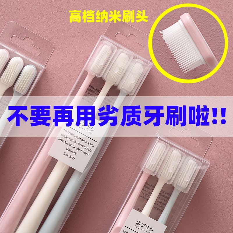 Toothbrush High-End Nano Ultra-Fine Soft Fur Adult Tiktok Value Student Japanese Macaron Couple Family Toothbrush