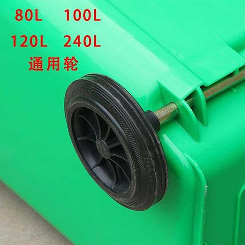 Large Environmental Sanitation Waste Bin Wheel 120L/240L Outdoor Plastic Trash Can Axle Accessories Wheels Universal Wheel
