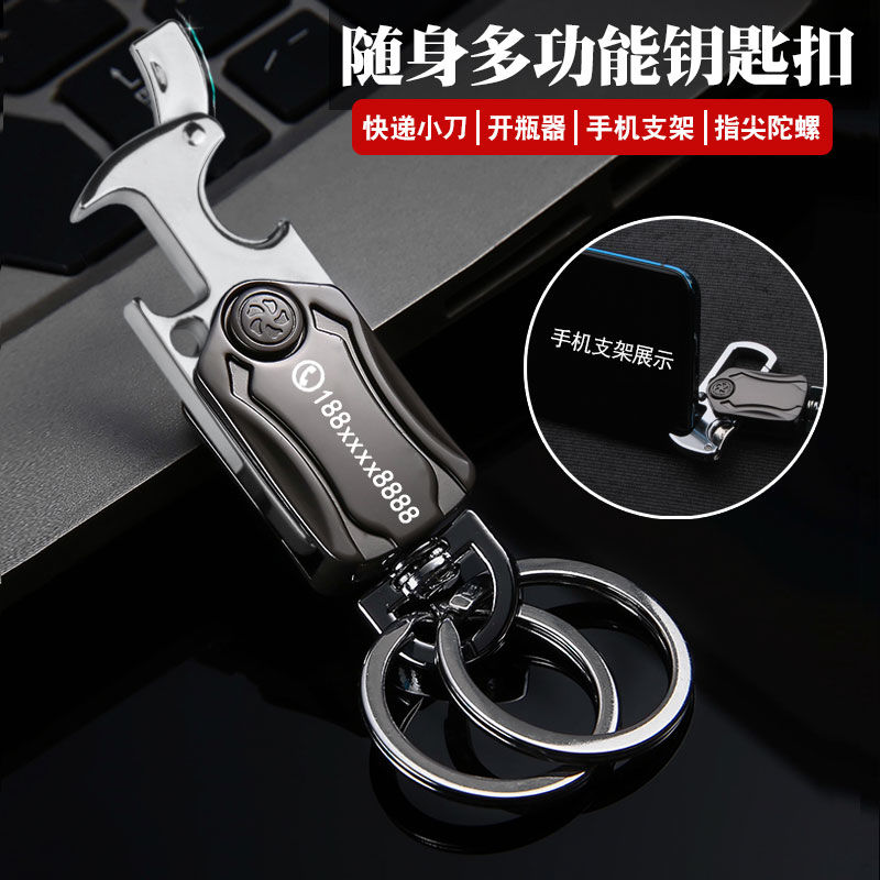 high quality metal finger gyro key ring type bottle opener men‘s waist hanging buckle creative car key chain gift pendant