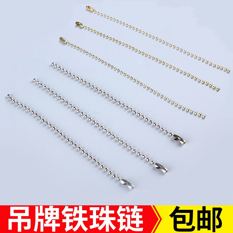 ball chain ball bead chain tag chain bead iron bead chain beads chain tag chain bead chain gold and silver tag lanyard