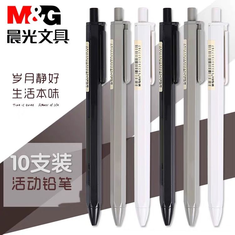 chenguang original flavor propelling pencil 0.5/0.7mm primary school student write constantly cut-free children propelling pencil can change pen