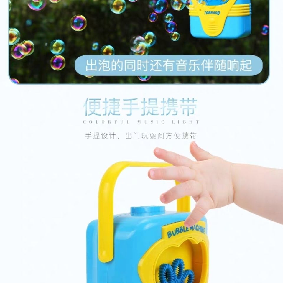 Tiktok Same Style Hot Sale Children's Fun Electric Bubble Gun Portable Automatic Bubble Machine Red and Blue Two-Color Battery Free