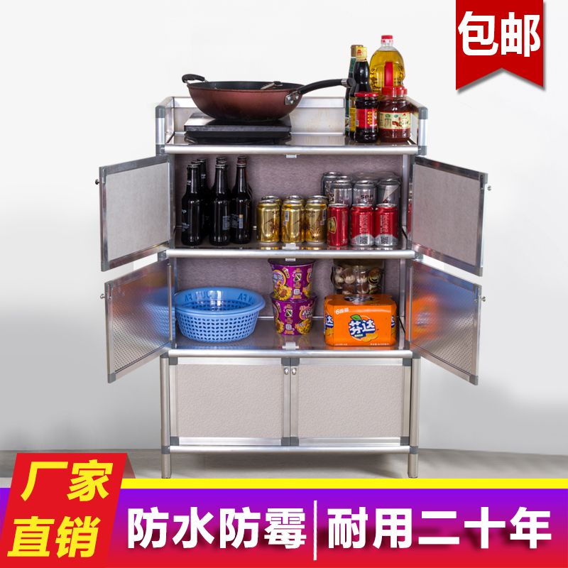 simple cupboard sideboard cabinet kitchen locker non-raw embroidery multi-functional aluminum alloy storage cabinet tea cabinet wine cupboard