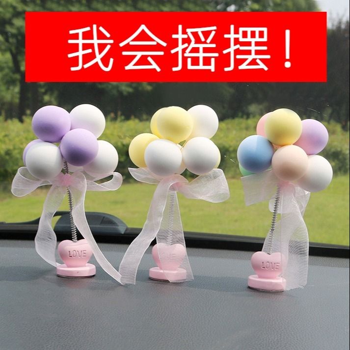 Car Decoration Car Confession Balloon Internet Celebrity Cute Creative Balloon Decoration Car Interior Decoration Beautiful Men and Women