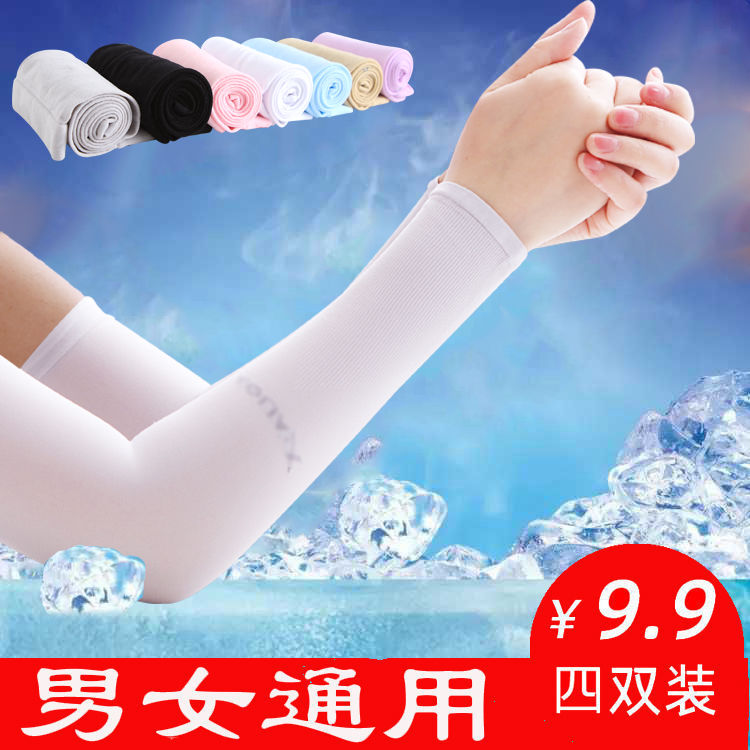 Ice Summer Sun Protection Ice Sleeve Female Male Oversleeve Uv Protection Ice Silk Oversleeves Driving Gloves Summer Arm Protector Sleeves