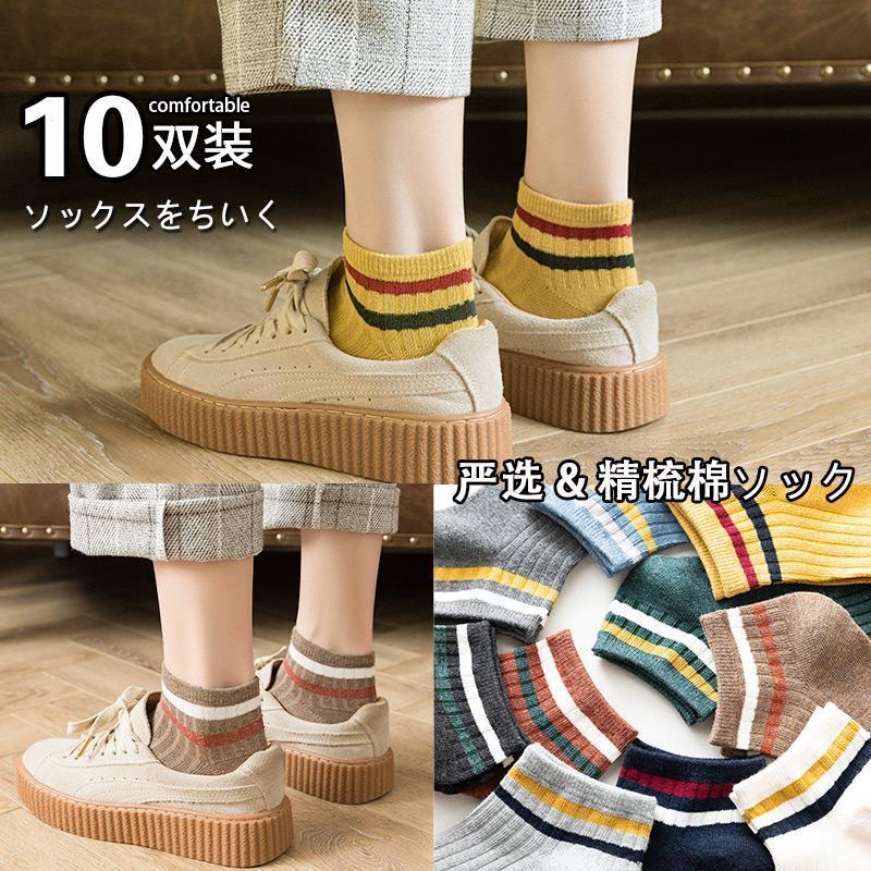 women‘s socks ins fashionable summer thin low-cut ankle socks korean spring and autumn deodorant sweat-absorbent women‘s short cotton socks