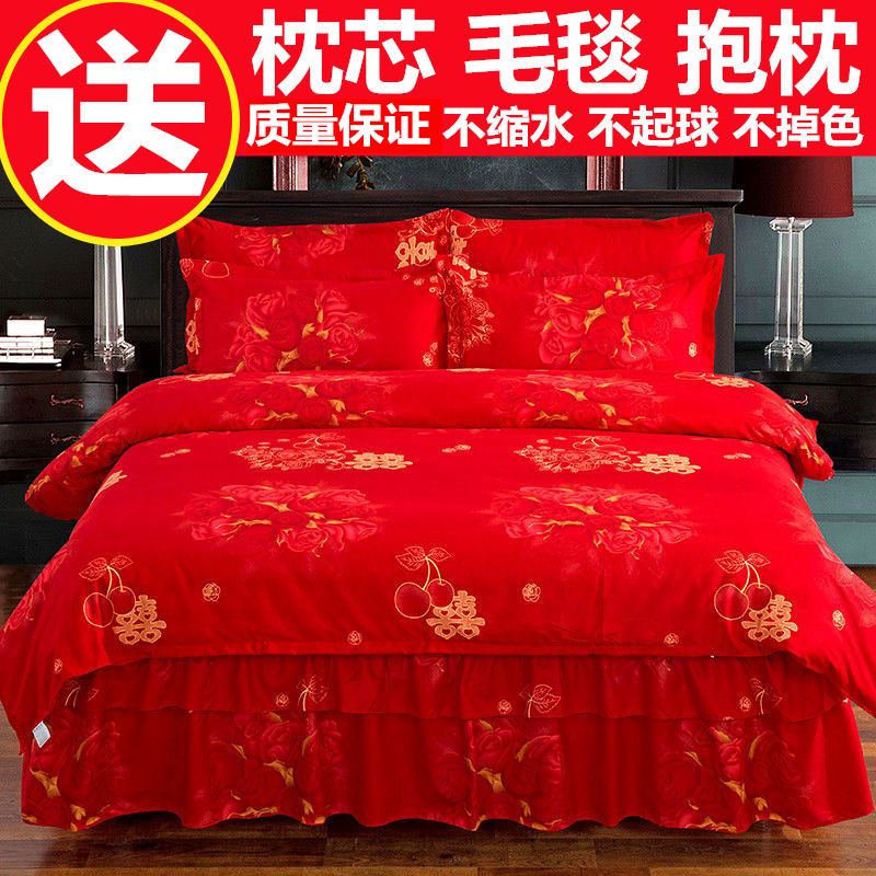 new thick bed skirt four-piece set duvet cover duvet cover brushed like pure cotton all cotton bedspread wedding bedding double