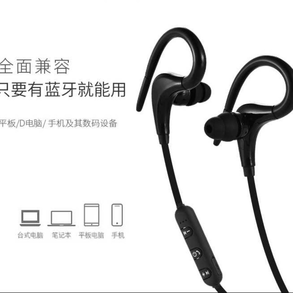 Wireless Bluetooth Headset Ear-Mounted Sports Running for Huawei Vivo Universal Earphones for Mobile Phones Ultra-Long Standby