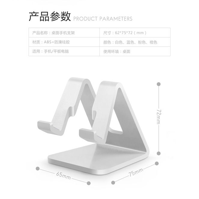 Mobile Phone Stand Desktop Plastic Lazy Stand Multifunctional Tablet iPad Photography Live Streaming Bracket Net Class Stand