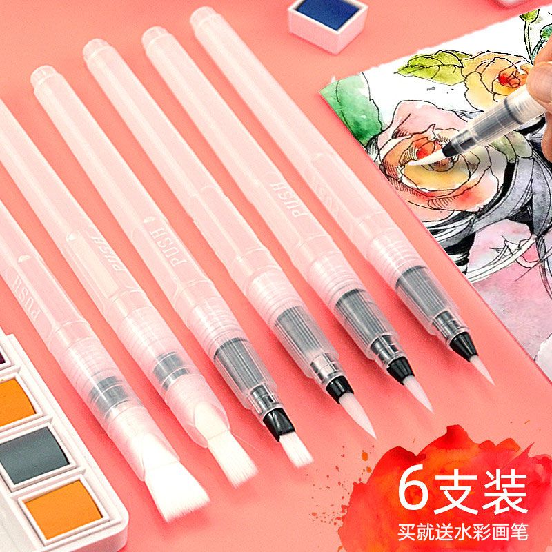 fountain pen watercolor brush soft pen set beginner sketch drawing sets water storage writing brush watercolor pen hook line pen