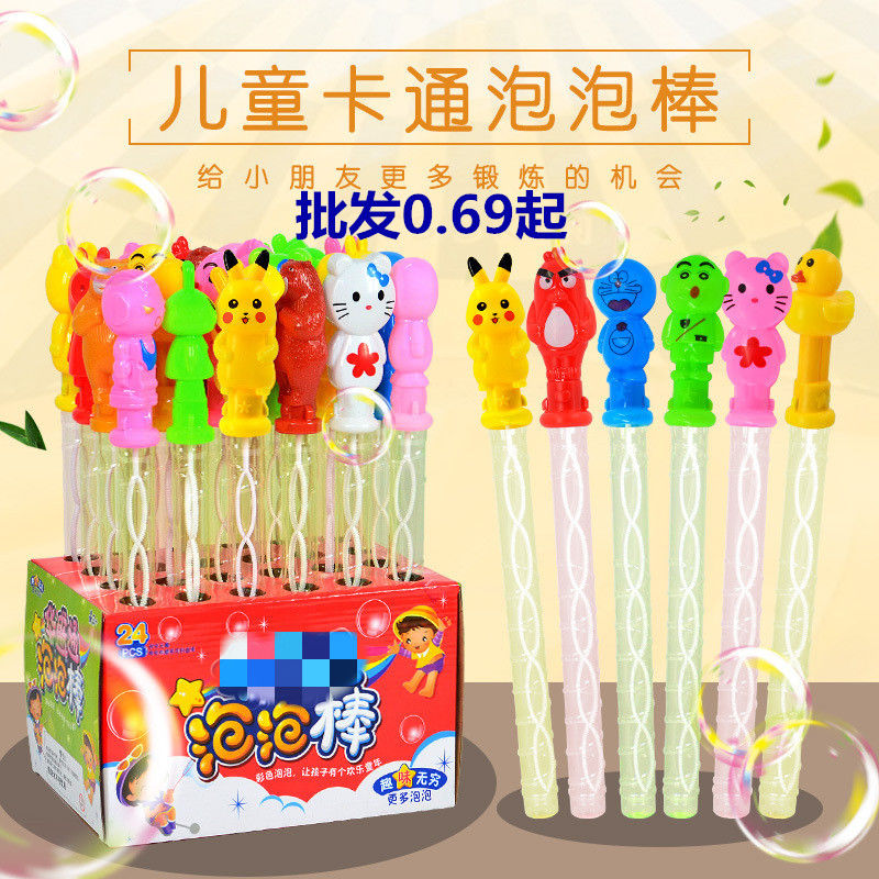 cartoon large size bubble wand 38cm bubble blowing water stall square park hot sale toy push scan code small gift