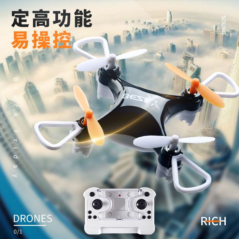 uav remote control aircraft student small mini induction vehicle children four-axis helicopter suspension gift toys