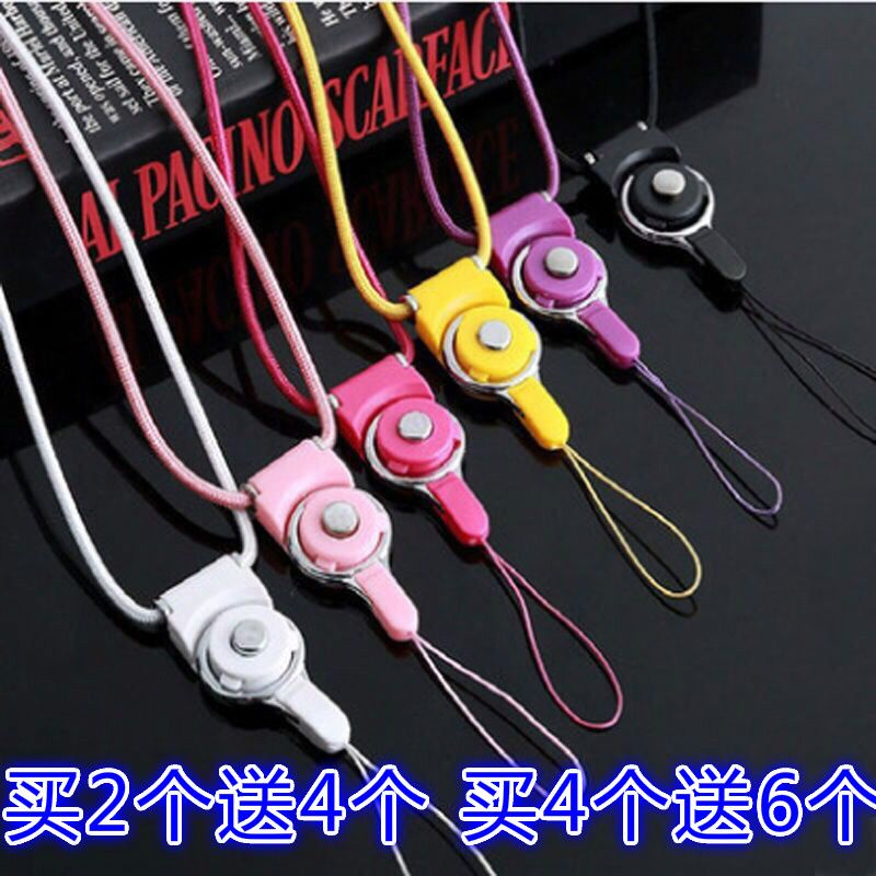 mobile phone strap neck rope mobile phone lanyard for men and women universal length name tag factory card work permit anti-lost hang rope shell