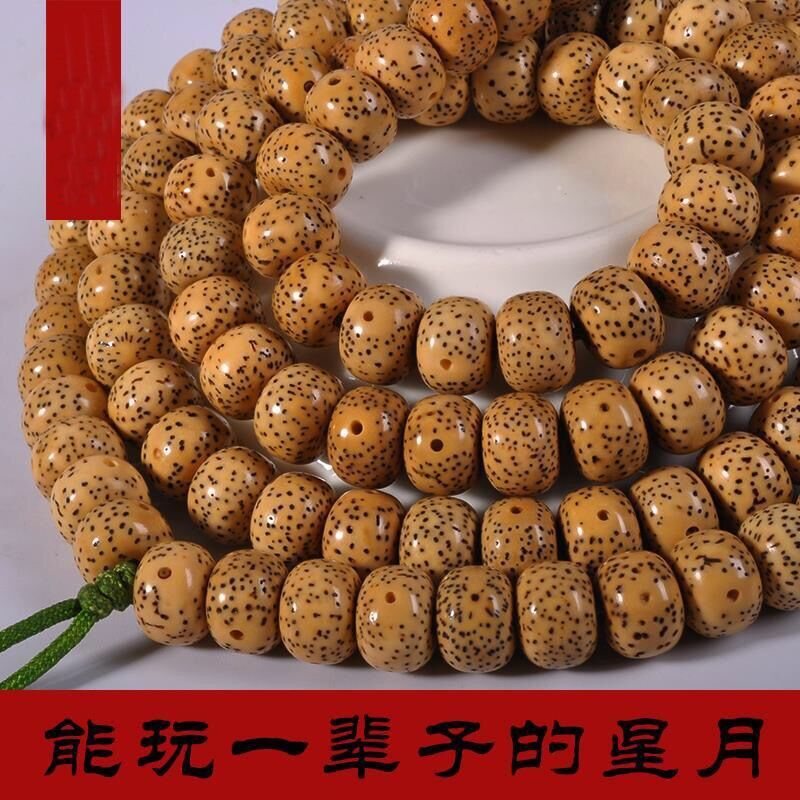 [factory direct sales] 10 years old seeds xingyue bodhi bracelet jadified jingang pipal tree seed 108 necklace bracelet