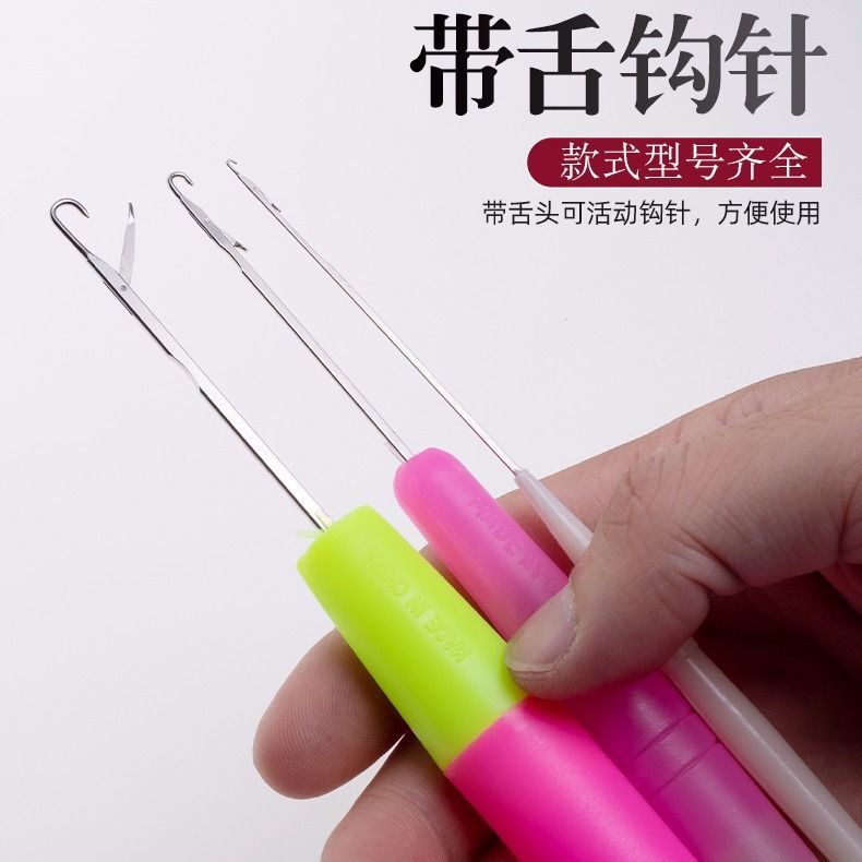 crochet tool with tongue stainless woven sweater needle handmade diy small size woven wool tongue crochet needle free shipping