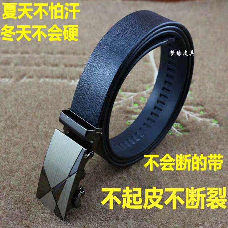 military belt men‘s aviation beef tendon wear-resistant scratch-resistant belt men‘s special forces belt plastic men‘s automatic buckle belt