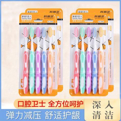 [4-10 PCs] Good-looking Adult Soft Hair Children's Toothbrush High-Grade Million Hair Couple Toothbrush Suitable for Home Hospitality
