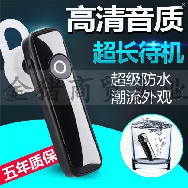 Vivo Bluetooth Headset Oppo Huawei Iphone X Xiaomi 8 Wireless Sports Running in-Ear Universal Mini Charging Cable