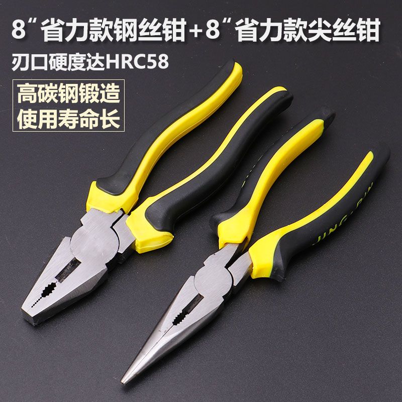 Vice Hardware Tools Wire Cutter Labor-Saving Vice Industrial Grade Pointed Pliers 6-Inch 8-Inch Hand Pliers