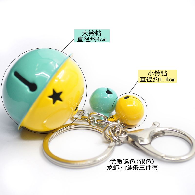 cute candy color bell key bule pendant men's and women's couple key chain bag ornaments small gifts for children