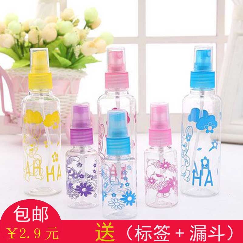 printing spray bottle alcohol spray bottle small spray bottle spray bottle transparent toner sub-bottle portable moisturizing spray bottle