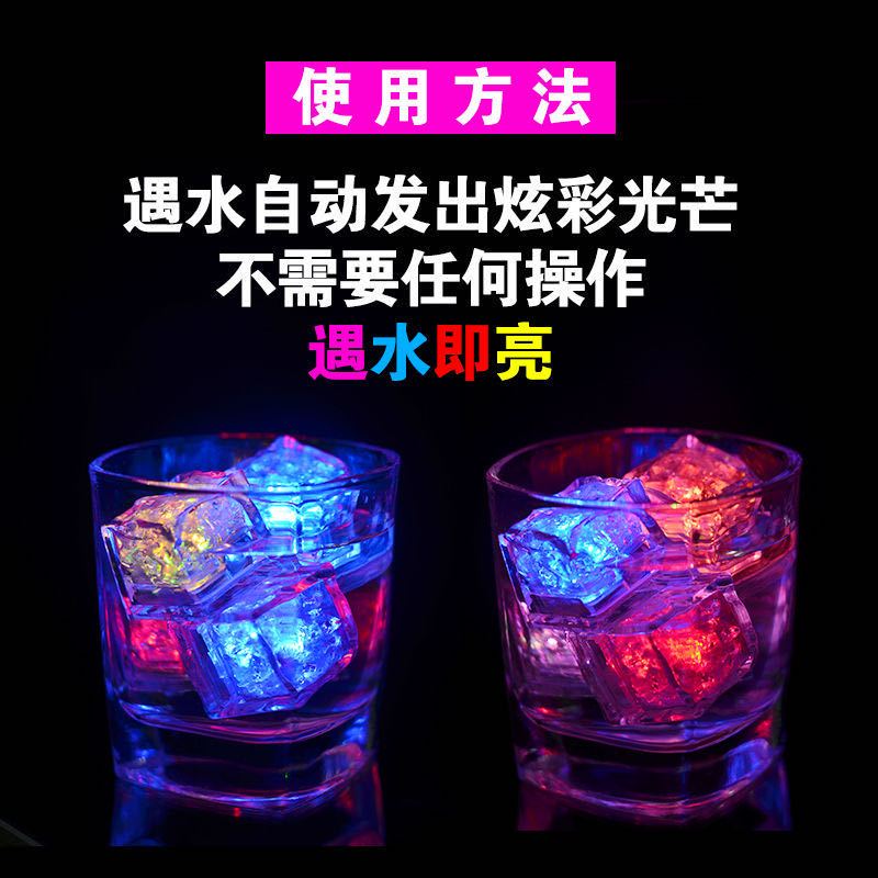 Luminous Ice Bright Colorful Flash Touch Sensor Waterproof Light Small Night Lamp Bar Ktv Atmosphere Supplies