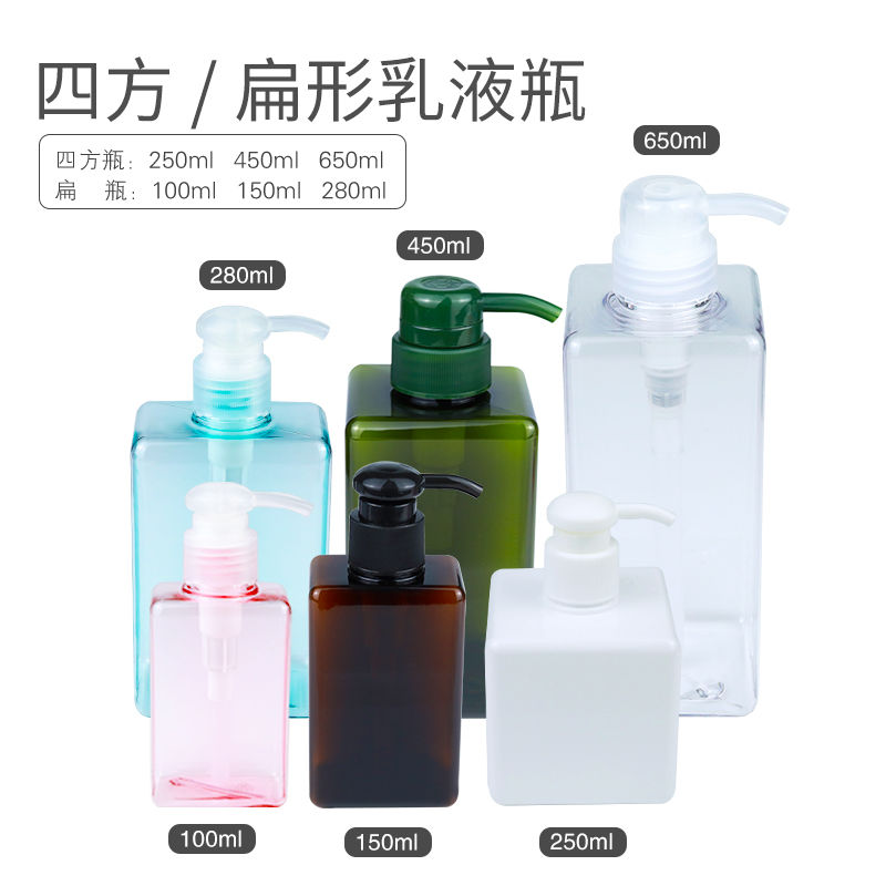 hand sanitizer detergent laundry detergent fire extinguisher bottles shampoo travel bottle press type shower lotion bottle facial cleanser lotion bottle