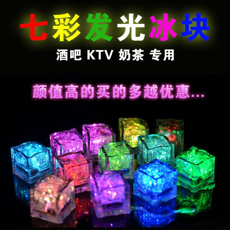 Luminous Ice Bright Colorful Flash Touch Sensor Waterproof Light Small Night Lamp Bar Ktv Atmosphere Supplies