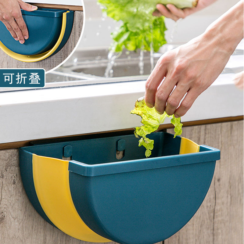 Kitchen Trash Can Hanging Household Folding Car Hanging Classification Cabinet Door Wall Hanging Kitchen and Bedroom Small Wastebasket