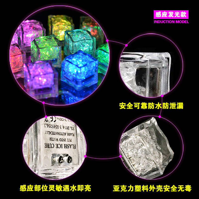 Luminous Ice Bright Colorful Flash Touch Sensor Waterproof Light Small Night Lamp Bar Ktv Atmosphere Supplies