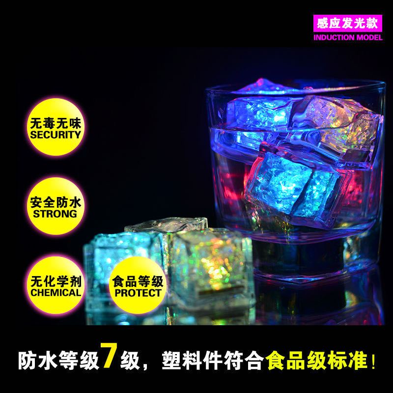 Luminous Ice Bright Colorful Flash Touch Sensor Waterproof Light Small Night Lamp Bar Ktv Atmosphere Supplies