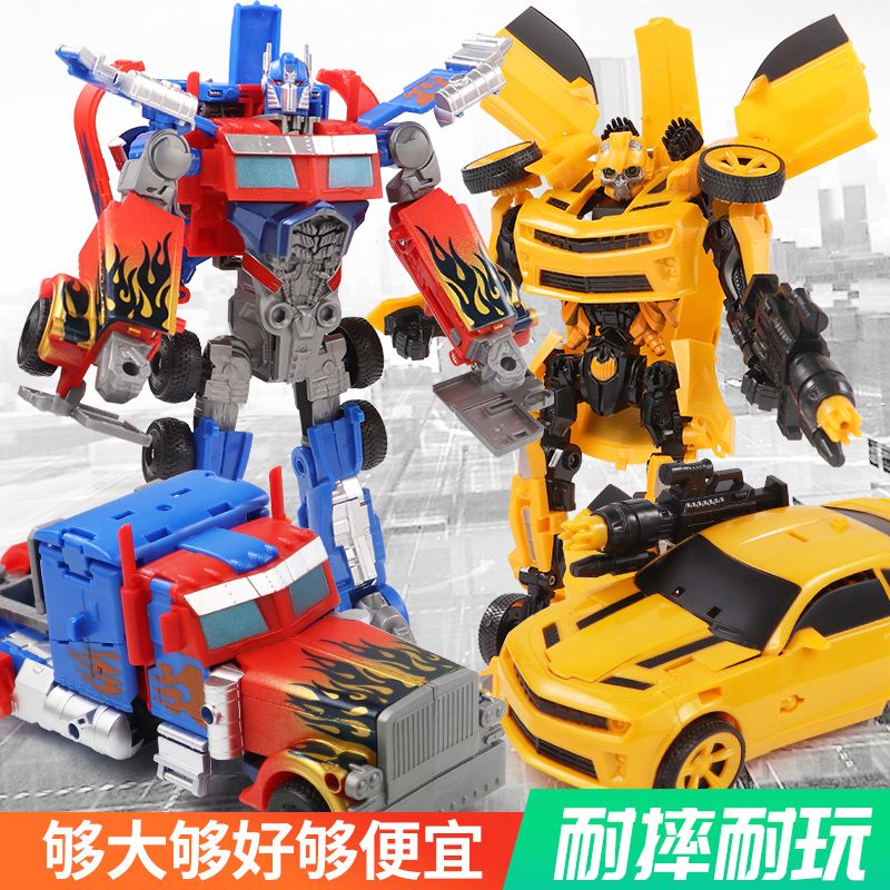 transformation robot king kong toy large wasp autobots puzzle children boys‘ toys model transformer dinosaurs